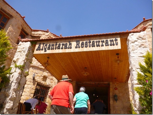 restaurant near petra