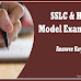 SSLC & HSS Model Examination 2020 Question And Answer Key