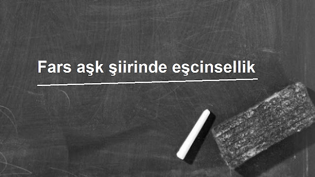 Fars aşk şiirinde eşcinsellik