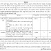 District Urban Health Unit PHN & Pharmacist Post Recruitment