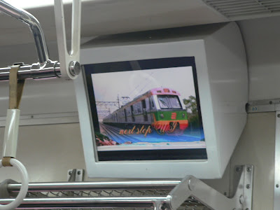 インドネシア鉄道ファン: Semua Tentang Seri 5000 Djoko Vision 