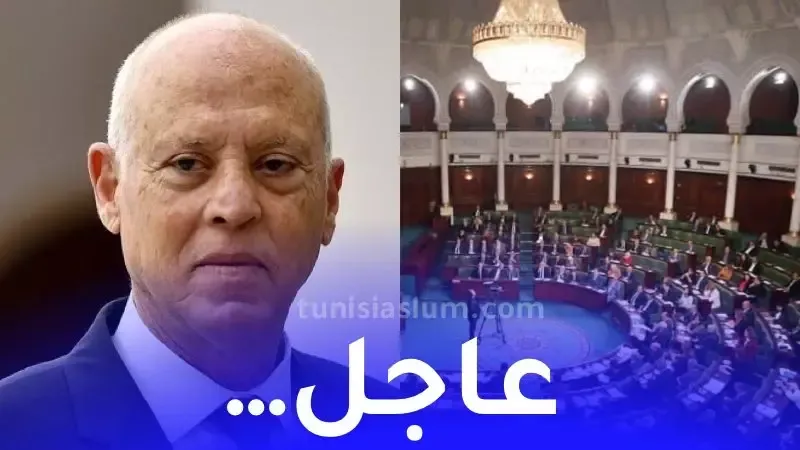 تونس | قيس سعيد يأمر بحل البرلمان المجمد بتهمة التآمر على امن الدولة