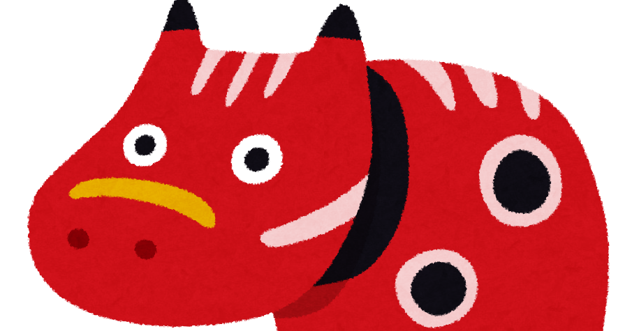 赤べこのイラスト かわいいフリー素材集 いらすとや 赤べこのイラスト かわいいフリー素材集 いらすとや