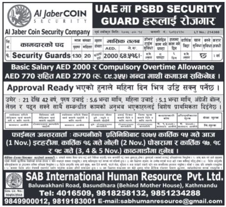 Jobs in UAE for Nepali, Salary Rs 64,516