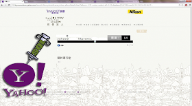 Expert Finds 8 Files Vulnerable to SQL Injection in Yahoo HK Promotions Pages