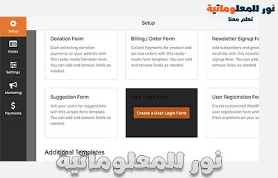 نور للمعلوماتية,تعلم معنا ووردبريس,ووردبريس,wordpress,تصميم ووردبريس,قوالب ووردبريس,مدونة ووردبريس