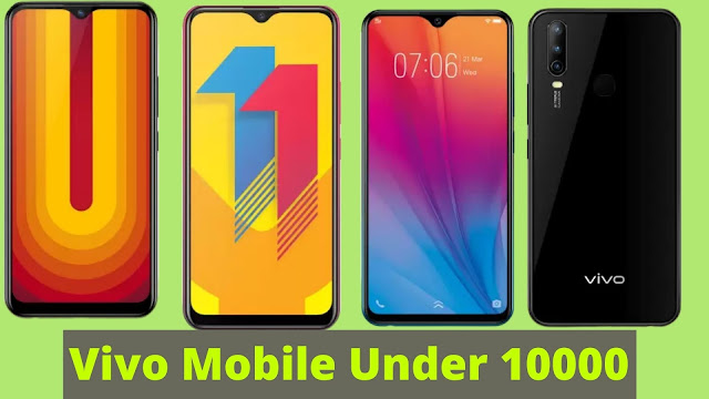 Vivo Mobile Under 10000