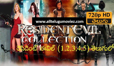 Resident Evil Telugu dubbed movie series