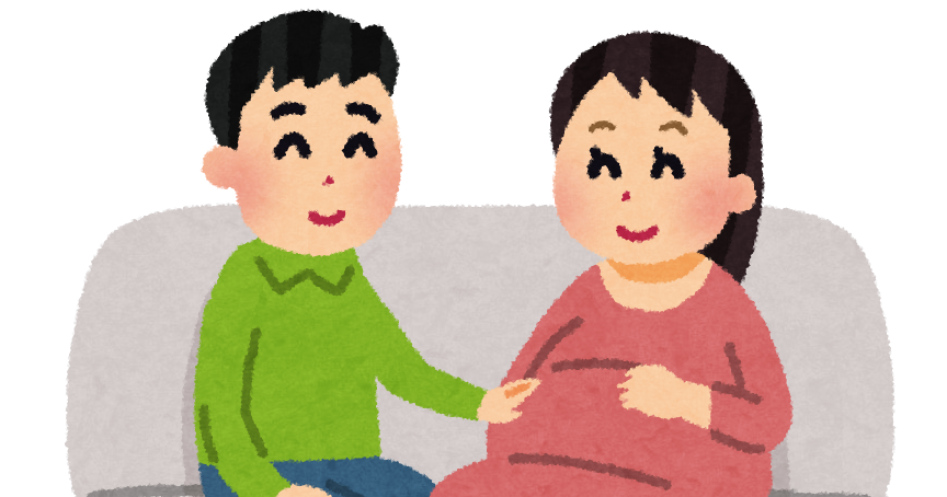 妊娠中の夫婦のイラスト 奥さんをいたわる旦那さん かわいいフリー素材集 いらすとや