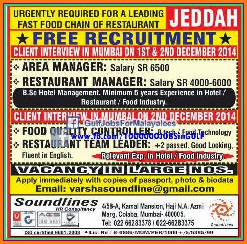 Free recruitment for Jeddah KSA