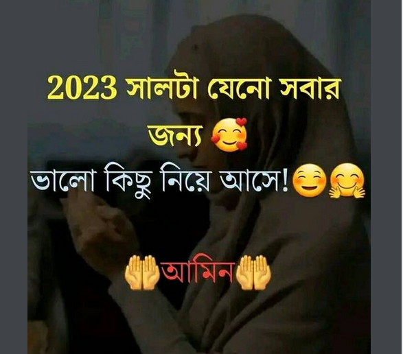 attitude caption bangla 2023