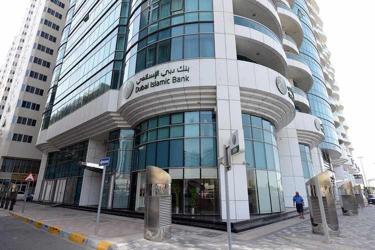  مواعيد عمل فروع بنك دبي الاسلامي في الامارات 2022