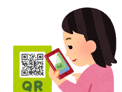シルエット qr コード 読み取り イラスト フリー 391959