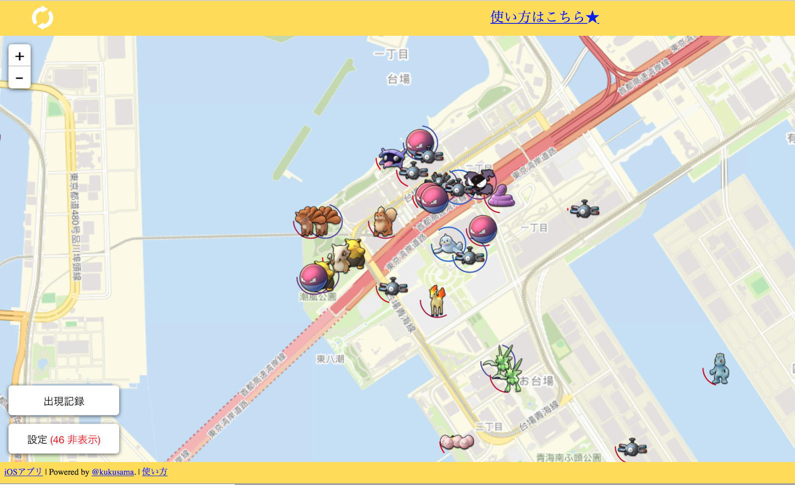 ポケモンgo日記 ポケモンgo 8月23日 お台場 3回目 野生のラプラスをゲット ポケモンgo日記 ポケモンgo 8月23日 お台場 3回目 野生のラプラスをゲット