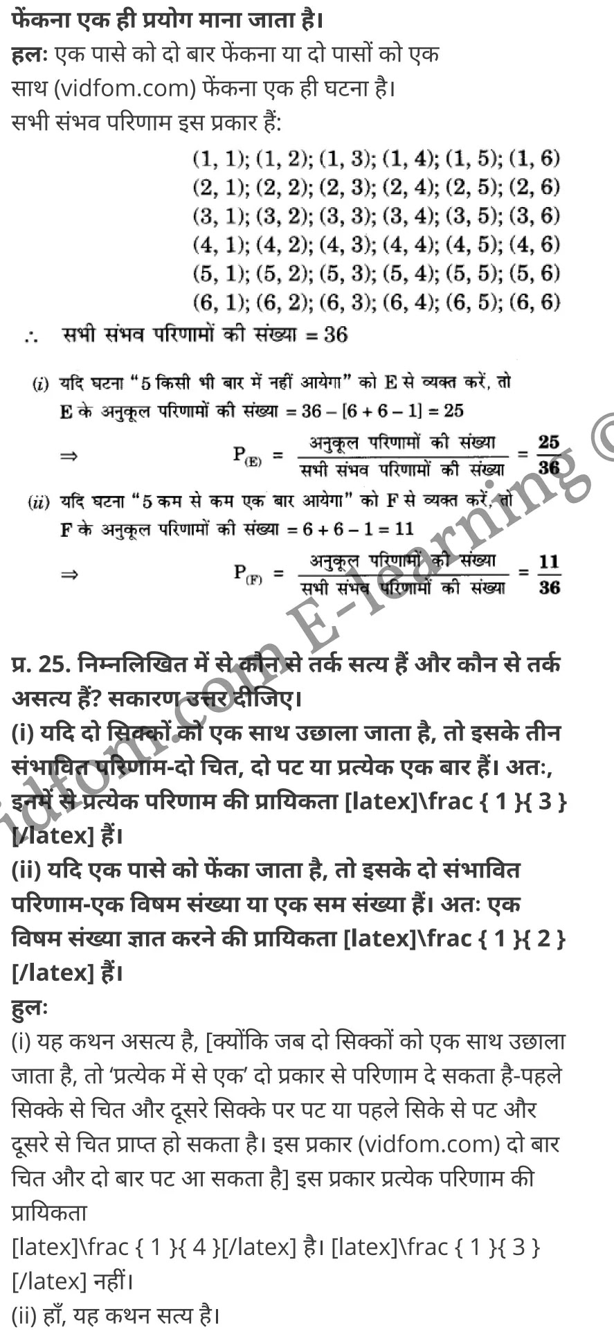 कक्षा 10 गणित  के नोट्स  हिंदी में एनसीईआरटी समाधान,     class 10 Maths chapter 15,   class 10 Maths chapter 15 ncert solutions in Maths,  class 10 Maths chapter 15 notes in hindi,   class 10 Maths chapter 15 question answer,   class 10 Maths chapter 15 notes,   class 10 Maths chapter 15 class 10 Maths  chapter 15 in  hindi,    class 10 Maths chapter 15 important questions in  hindi,   class 10 Maths hindi  chapter 15 notes in hindi,   class 10 Maths  chapter 15 test,   class 10 Maths  chapter 15 class 10 Maths  chapter 15 pdf,   class 10 Maths  chapter 15 notes pdf,   class 10 Maths  chapter 15 exercise solutions,  class 10 Maths  chapter 15,  class 10 Maths  chapter 15 notes study rankers,  class 10 Maths  chapter 15 notes,   class 10 Maths hindi  chapter 15 notes,    class 10 Maths   chapter 15  class 10  notes pdf,  class 10 Maths  chapter 15 class 10  notes  ncert,  class 10 Maths  chapter 15 class 10 pdf,   class 10 Maths  chapter 15  book,   class 10 Maths  chapter 15 quiz class 10  ,    10  th class 10 Maths chapter 15  book up board,   up board 10  th class 10 Maths chapter 15 notes,  class 10 Maths,   class 10 Maths ncert solutions in Maths,   class 10 Maths notes in hindi,   class 10 Maths question answer,   class 10 Maths notes,  class 10 Maths class 10 Maths  chapter 15 in  hindi,    class 10 Maths important questions in  hindi,   class 10 Maths notes in hindi,    class 10 Maths test,  class 10 Maths class 10 Maths  chapter 15 pdf,   class 10 Maths notes pdf,   class 10 Maths exercise solutions,   class 10 Maths,  class 10 Maths notes study rankers,   class 10 Maths notes,  class 10 Maths notes,   class 10 Maths  class 10  notes pdf,   class 10 Maths class 10  notes  ncert,   class 10 Maths class 10 pdf,   class 10 Maths  book,  class 10 Maths quiz class 10  ,  10  th class 10 Maths    book up board,    up board 10  th class 10 Maths notes,      कक्षा 10 गणित अध्याय 15 ,  कक्षा 10 गणित, कक्षा 10 गणित अध्याय 15  के नोट्स हिंदी में,  कक्षा 10 का गणित अध्याय 15 का प्रश्न उत्तर,  कक्षा 10 गणित अध्याय 15  के नोट्स,  10 कक्षा गणित  हिंदी में, कक्षा 10 गणित अध्याय 15  हिंदी में,  कक्षा 10 गणित अध्याय 15  महत्वपूर्ण प्रश्न हिंदी में, कक्षा 10   हिंदी के नोट्स  हिंदी में, गणित हिंदी  कक्षा 10 नोट्स pdf,    गणित हिंदी  कक्षा 10 नोट्स 2021 ncert,  गणित हिंदी  कक्षा 10 pdf,   गणित हिंदी  पुस्तक,   गणित हिंदी की बुक,   गणित हिंदी  प्रश्नोत्तरी class 10 ,  10   वीं गणित  पुस्तक up board,   बिहार बोर्ड 10  पुस्तक वीं गणित नोट्स,    गणित  कक्षा 10 नोट्स 2021 ncert,   गणित  कक्षा 10 pdf,   गणित  पुस्तक,   गणित की बुक,   गणित  प्रश्नोत्तरी class 10,   कक्षा 10 गणित,  कक्षा 10 गणित  के नोट्स हिंदी में,  कक्षा 10 का गणित का प्रश्न उत्तर,  कक्षा 10 गणित  के नोट्स, 10 कक्षा गणित 2021  हिंदी में, कक्षा 10 गणित  हिंदी में, कक्षा 10 गणित  महत्वपूर्ण प्रश्न हिंदी में, कक्षा 10 गणित  हिंदी के नोट्स  हिंदी में, गणित हिंदी  कक्षा 10 नोट्स pdf,   गणित हिंदी  कक्षा 10 नोट्स 2021 ncert,   गणित हिंदी  कक्षा 10 pdf,  गणित हिंदी  पुस्तक,   गणित हिंदी की बुक,   गणित हिंदी  प्रश्नोत्तरी class 10 ,  10   वीं गणित  पुस्तक up board,  बिहार बोर्ड 10  पुस्तक वीं गणित नोट्स,    गणित  कक्षा 10 नोट्स 2021 ncert,  गणित  कक्षा 10 pdf,   गणित  पुस्तक,  गणित की बुक,   गणित  प्रश्नोत्तरी   class 10,   10th Maths   book in hindi, 10th Maths notes in hindi, cbse books for class 10  , cbse books in hindi, cbse ncert books, class 10   Maths   notes in hindi,  class 10 Maths hindi ncert solutions, Maths 2020, Maths  2021,