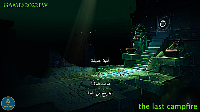 تحميل لعبة The Last Campfire للكمبيوتر باللغة العربية من ميديا فاير بأصغر حجم