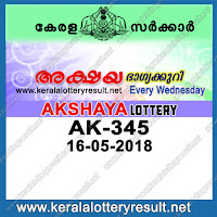 kerala lottery 16/5/2018, kerala lottery result 16.5.2018, kerala lottery results 16-05-2018, akshaya lottery AK 345 results 16-05-2018, akshaya lottery AK 345, live akshaya lottery AK-345, akshaya lottery, kerala lottery today result akshaya, akshaya lottery (AK-345) 16/05/2018, AK 345, AK 345, akshaya lottery AK345, akshaya lottery 16.5.2018, kerala lottery 16.5.2018, kerala lottery result 16-5-2018, kerala lottery result 16-5-2018, kerala lottery result akshaya, akshaya lottery result today, akshaya lottery AK 345, www.keralalotteryresult.net/2018/05/16 AK-345-live-akshaya-lottery-result-today-kerala-lottery-results, keralagovernment, result, gov.in, picture, image, images, pics, pictures kerala lottery, kl result, yesterday lottery results, lotteries results, keralalotteries, kerala lottery, keralalotteryresult, kerala lottery result, kerala lottery result live, kerala lottery today, kerala lottery result today, kerala lottery results today, today kerala lottery result, akshaya lottery results, kerala lottery result today akshaya, akshaya lottery result, kerala lottery result akshaya today, kerala lottery akshaya today result, akshaya kerala lottery result, today akshaya lottery result, akshaya lottery today result, akshaya lottery results today, today kerala lottery result akshaya, kerala lottery results today akshaya, akshaya lottery today, today lottery result akshaya, akshaya lottery result today, kerala lottery result live, kerala lottery bumper result, kerala lottery result yesterday, kerala lottery result today, kerala online lottery results, kerala lottery draw, kerala lottery results, kerala state lottery today, kerala lottare, kerala lottery result, lottery today, kerala lottery today draw result, kerala lottery online purchase, kerala lottery online buy, buy kerala lottery online, kerala result