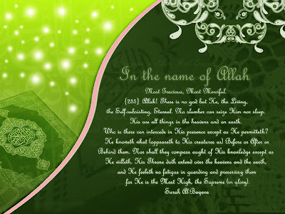 Eid Mubarak Wallpaper 2012