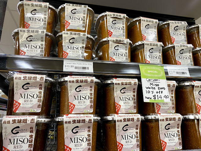 オーストラリアで味噌を買う Australian Miso