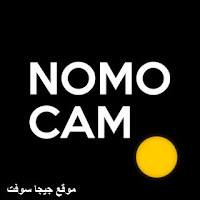 تحميل تطبيق NOMO CAM للاندرويد تحميل تطبيق NOMO CAM للايفون تنزيل تطبيق NOMO CAM للاندرويد تنزيل تطبيق NOMO CAM للايفون برنامج NOMO CAM
