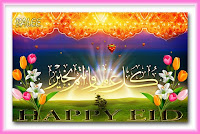 Eid Sceneries Cards