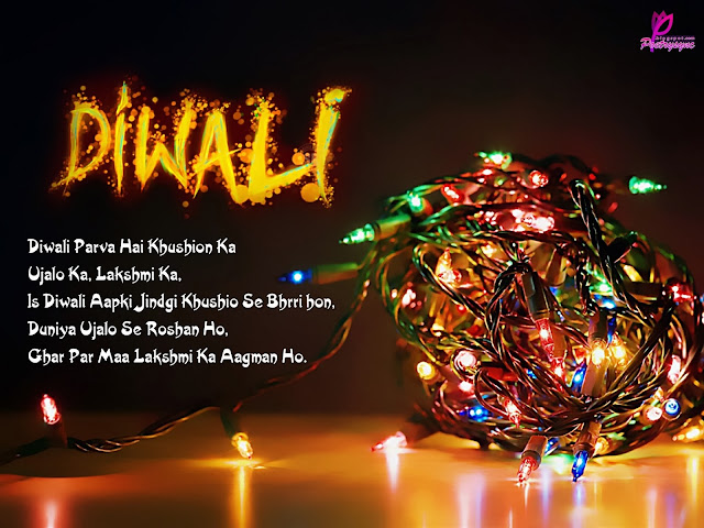 Diwali wishes In Hindi Language