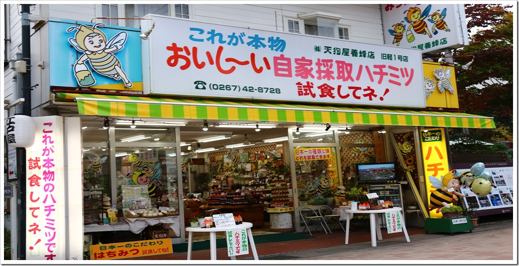 舊銀座通商店街