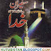Safeeran-e-Khuda Pdf Urdu Book Free Download