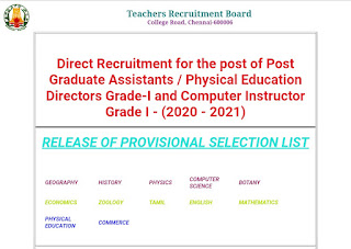 PGTRB Release of Provisional Selection List 