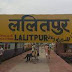 ललितपुर: बुंदेलखंड के अमरनाथ के रूप में विराजमान हैं बाबा झूूमरनाथ