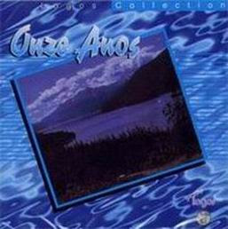 CD Grupo Logos   Onze Anos