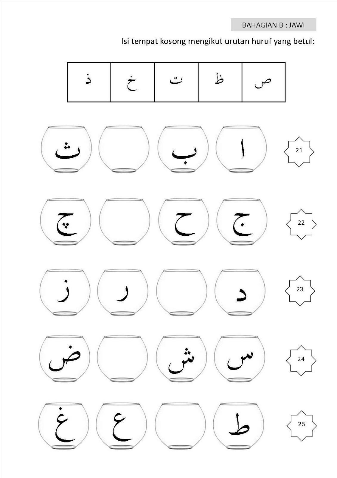 Contoh Soalan Peperiksaan Jawi Prasekolah - Soalan u