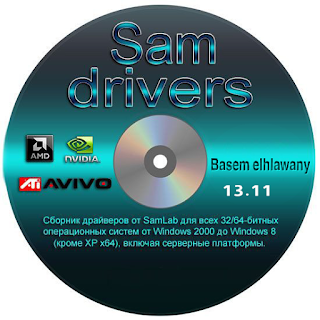 تعريفات جميع الاجهزة  SamDrivers_13.11_DV