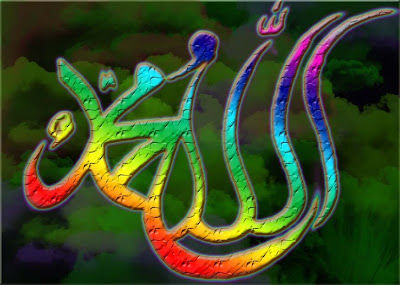 Allah-Muhammad-Name-Image