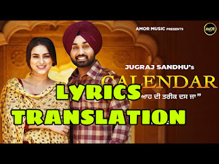 Calendar Lyrics in English | With Translation | – Jugraj Sandhu