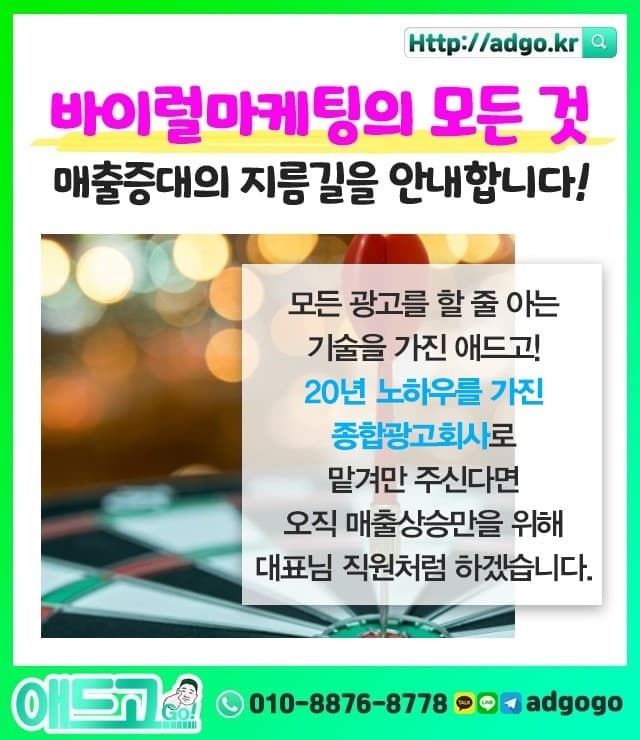 범내골기발한마케팅