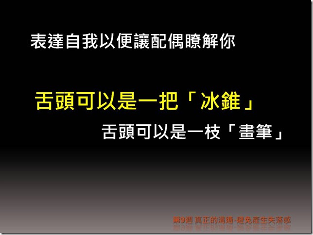投影片12