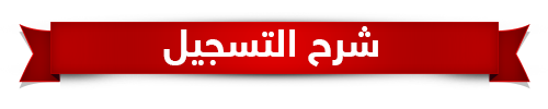  وظائف الشرق الاوسط