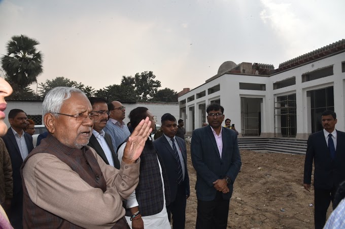 मुख्यमंत्री ने पटना म्यूजियम के विस्तारीकरण तथा उन्नयनीकरण कार्य का लिया जायजा, अधिकारियों को दिये आवश्यक दिशा-निर्देश