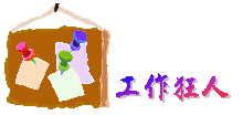 findliving_message01