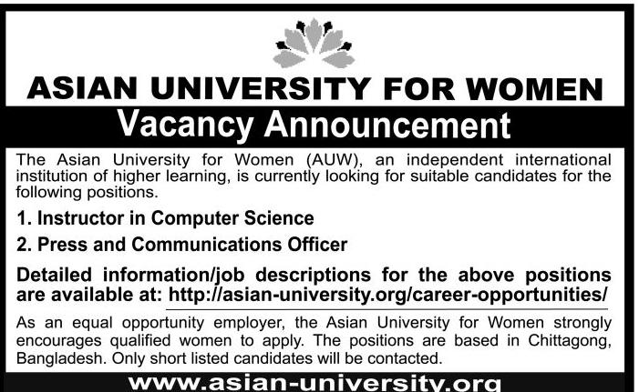 Asian University for Woman (AUW) Job Circular 2018