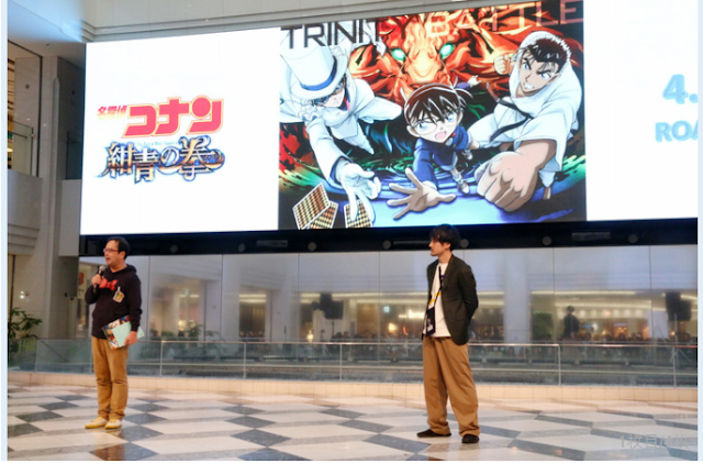 Detective Conan:"The Fist of Blue Sapphire" Versi Teater