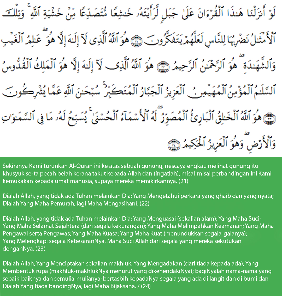 Ayat Quran untuk Rawatan Demam