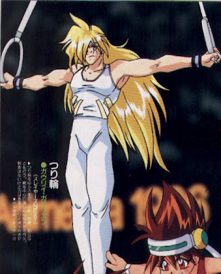 Gourry Gabriev great poster