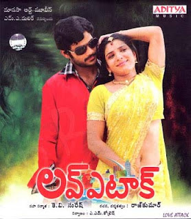 Love Attack Telugu Movie Mp3 Songs Free Download, Download Love Attack Telugu Movie Mp3 Songs For Free, Love Attack Telugu Movie Wallpapers, Love Attack Telugu Movie Posters, Love Attack Telugu Movie Audio Songs Free Download