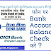 फोन पर Bank Account Balance Check कैसे करे All Bank Number लिस्ट_  "Gradeup Adda"