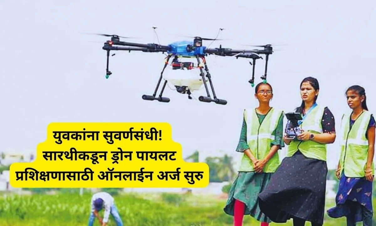 Sarathi Drone Pilot Training