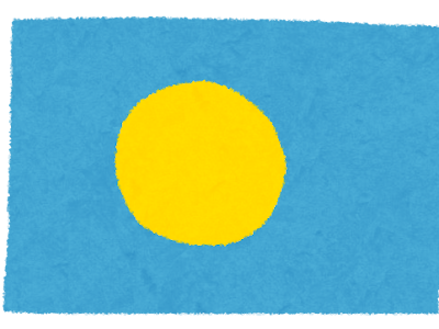[10000印刷√] パラオ の 国旗 229112-パラオの国旗