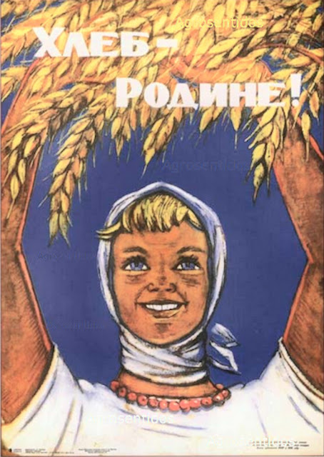 Agricultura, agriculture, poster, 