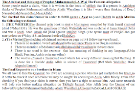 Attahiat issue Thableegh